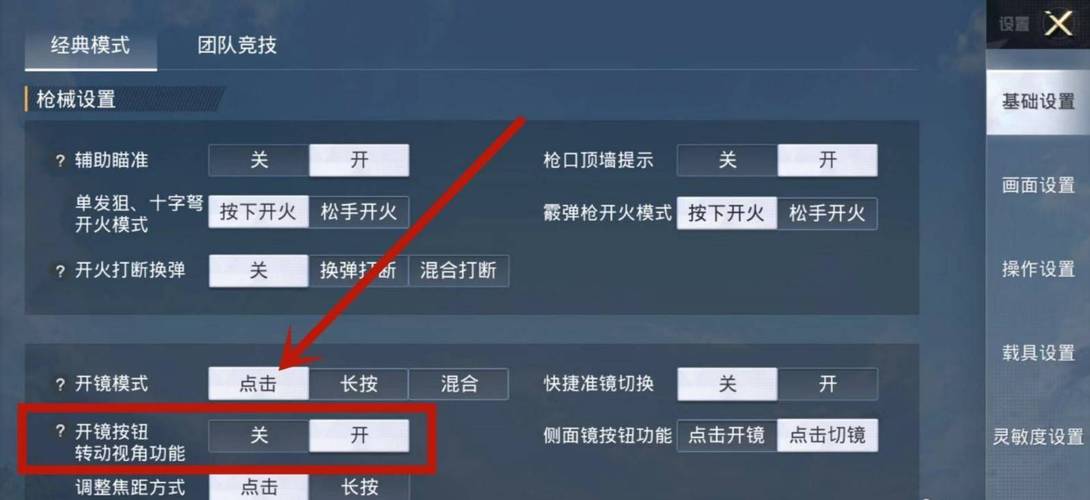 和平精英【灵凡内核工作室】辅助