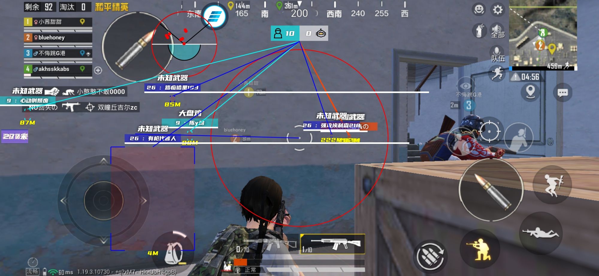 和平精英ios《HS》辅助上分如喝水