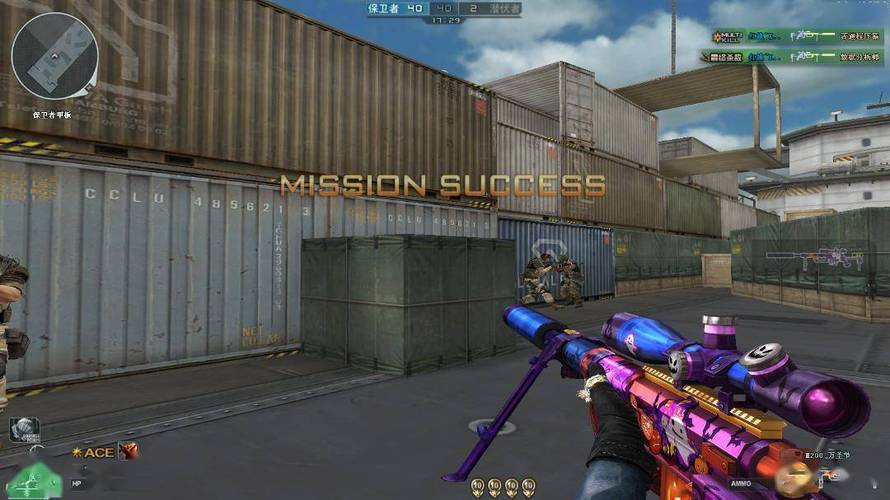 和平精英IOS辅助【sSs内部】免越狱使用，陪玩专用，低调上分