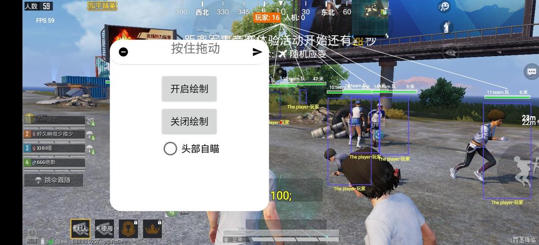和平精英《圣女果》直装外挂全网首发上市