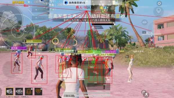 和平精英外挂【豌豆直装V1.0】漏打自瞄 喷子自喵 狙击枪自喵 全枪无死角漏打 追踪扫车打鸟