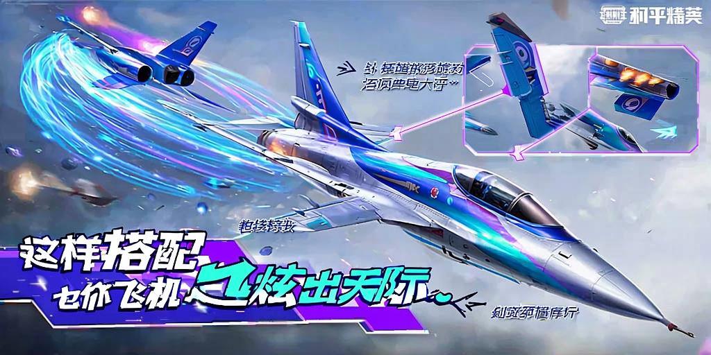 和平精英苹果IOS辅助【暗影】免越狱免签名