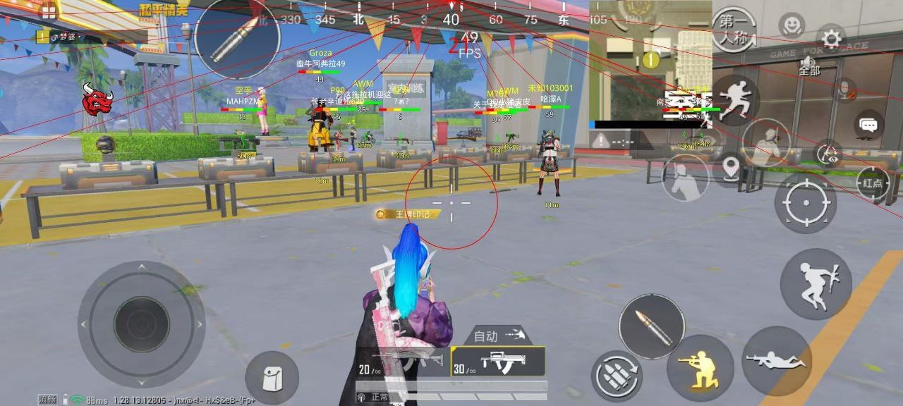 和平精英辅助【地狱犬直装V22稳定版】全屏自瞄 子弹瞬击 除草除树 车辆透视 车辆遁地