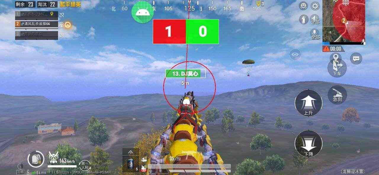 和平精英辅助【哪吒容器直装】全图透视 观战透视 增加爆率 锁死自瞄 掩体漏打 物资显示